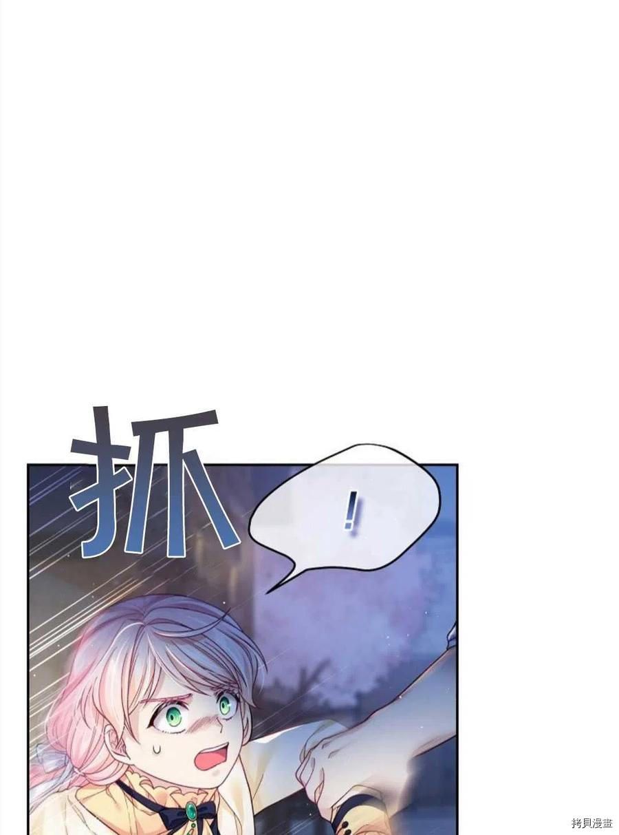 第8话5