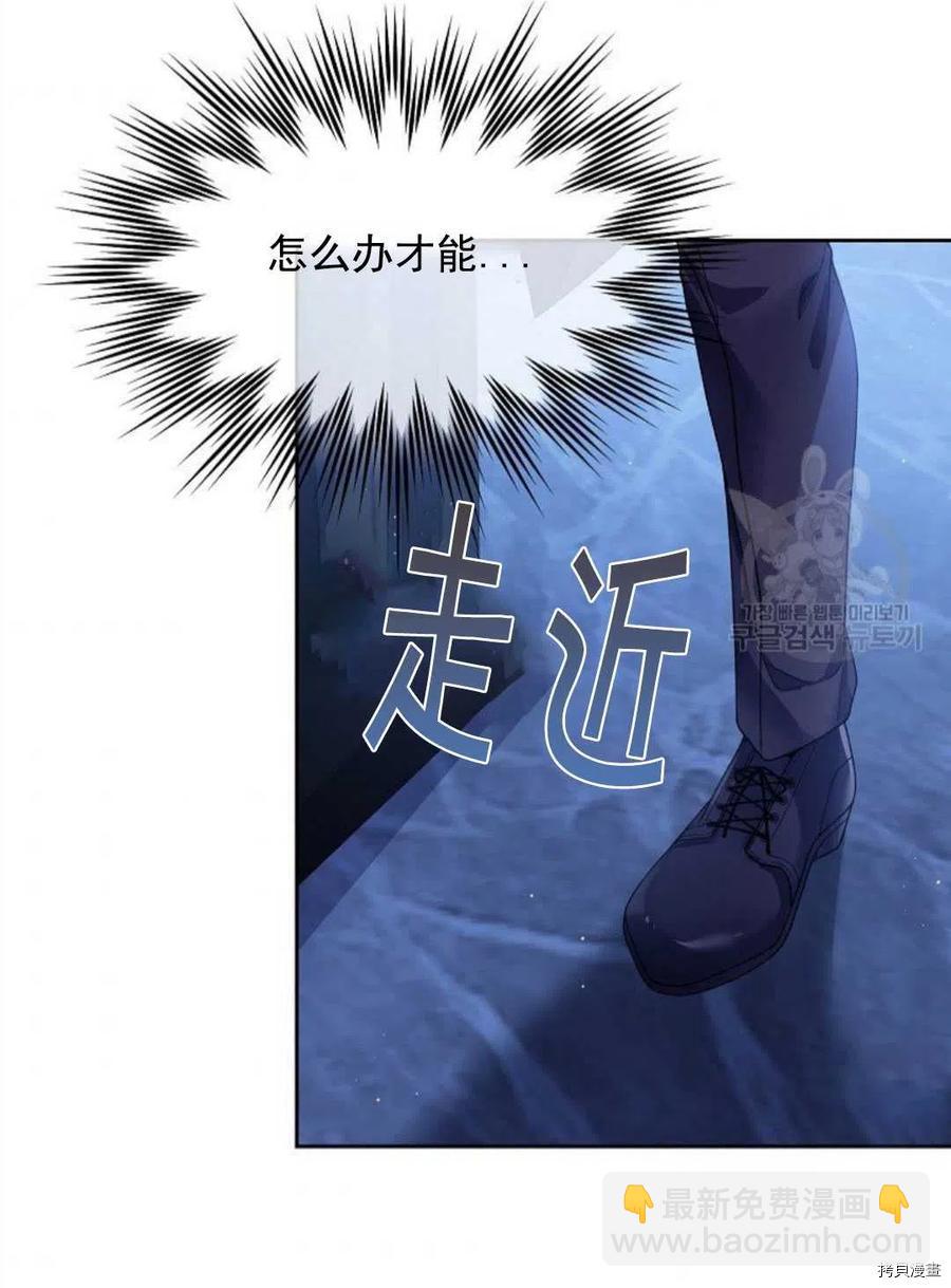 第8话53