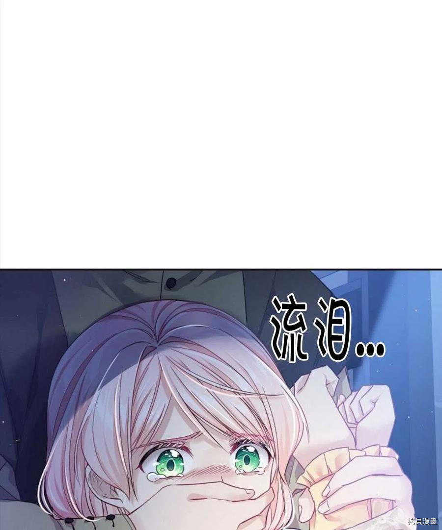 第8话59