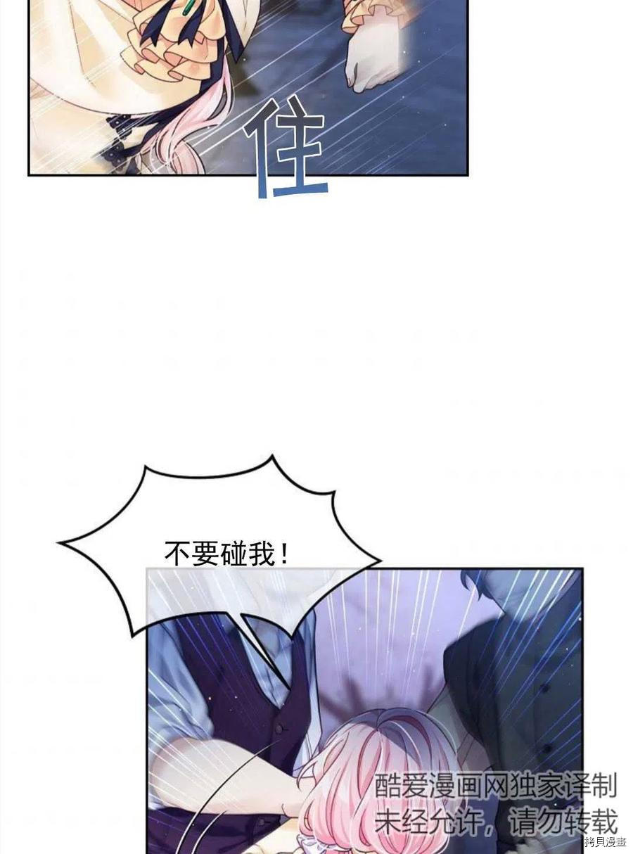 第8话6