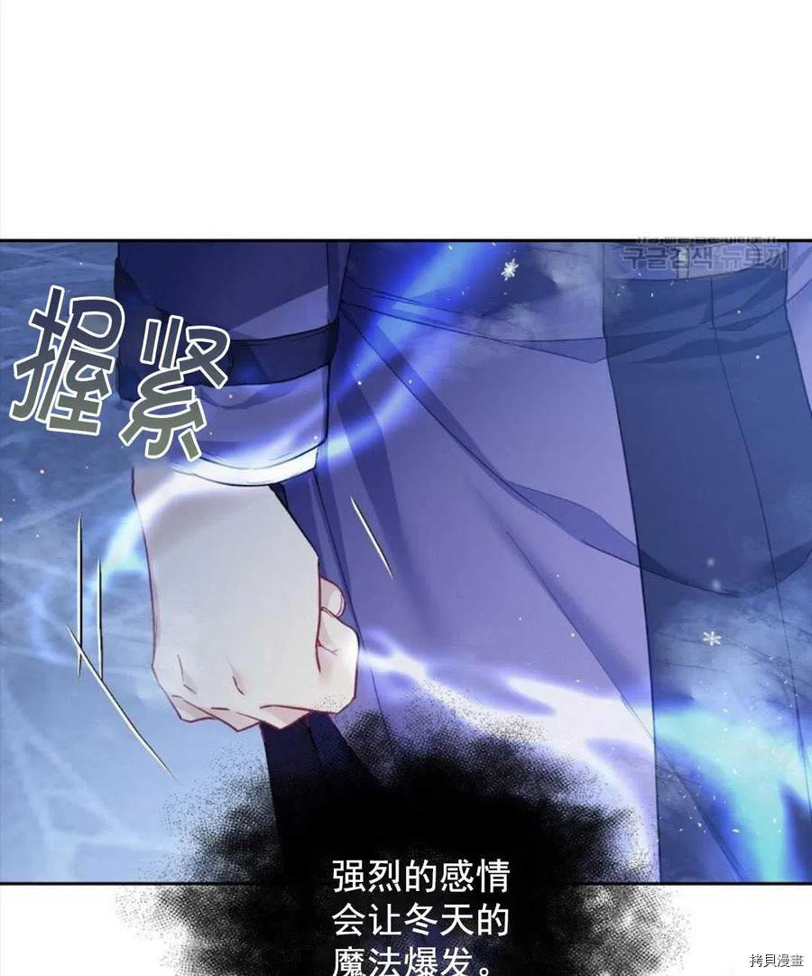 第8话61