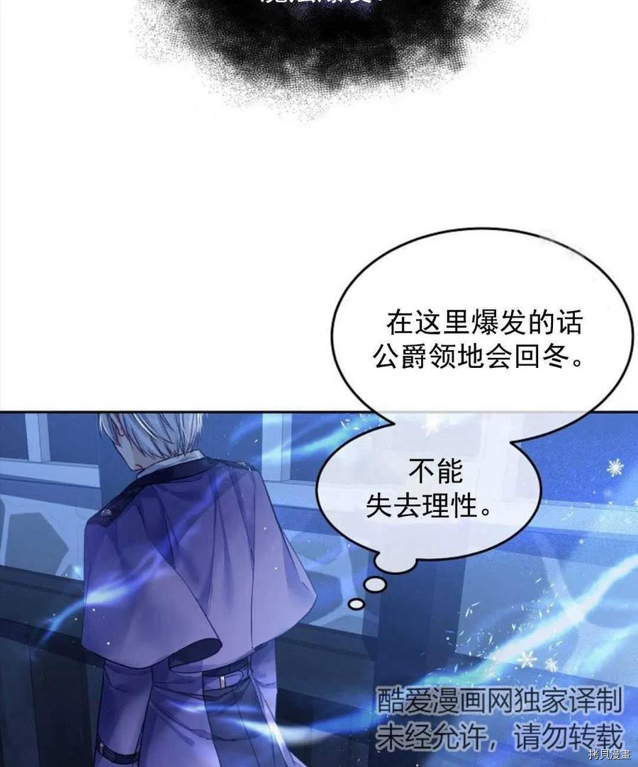 第8话62
