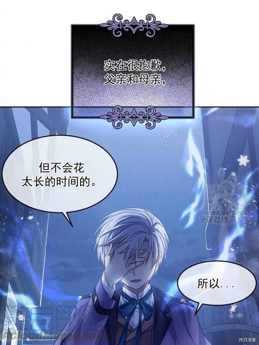 第8话64