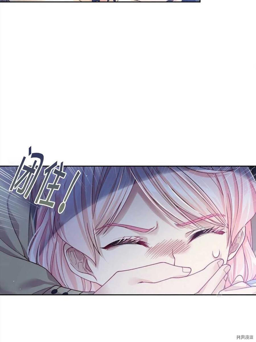 第8话70