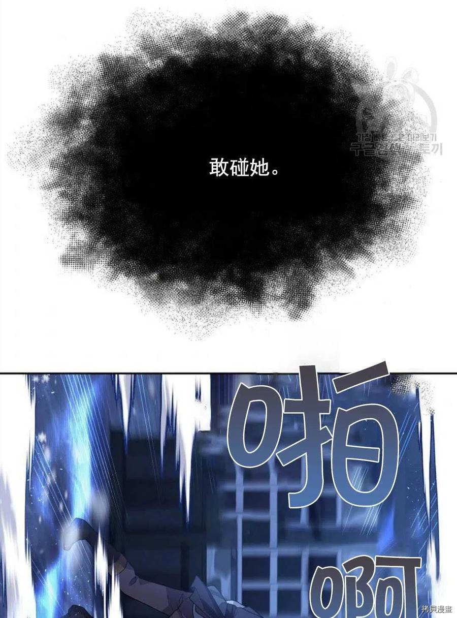 第8话74