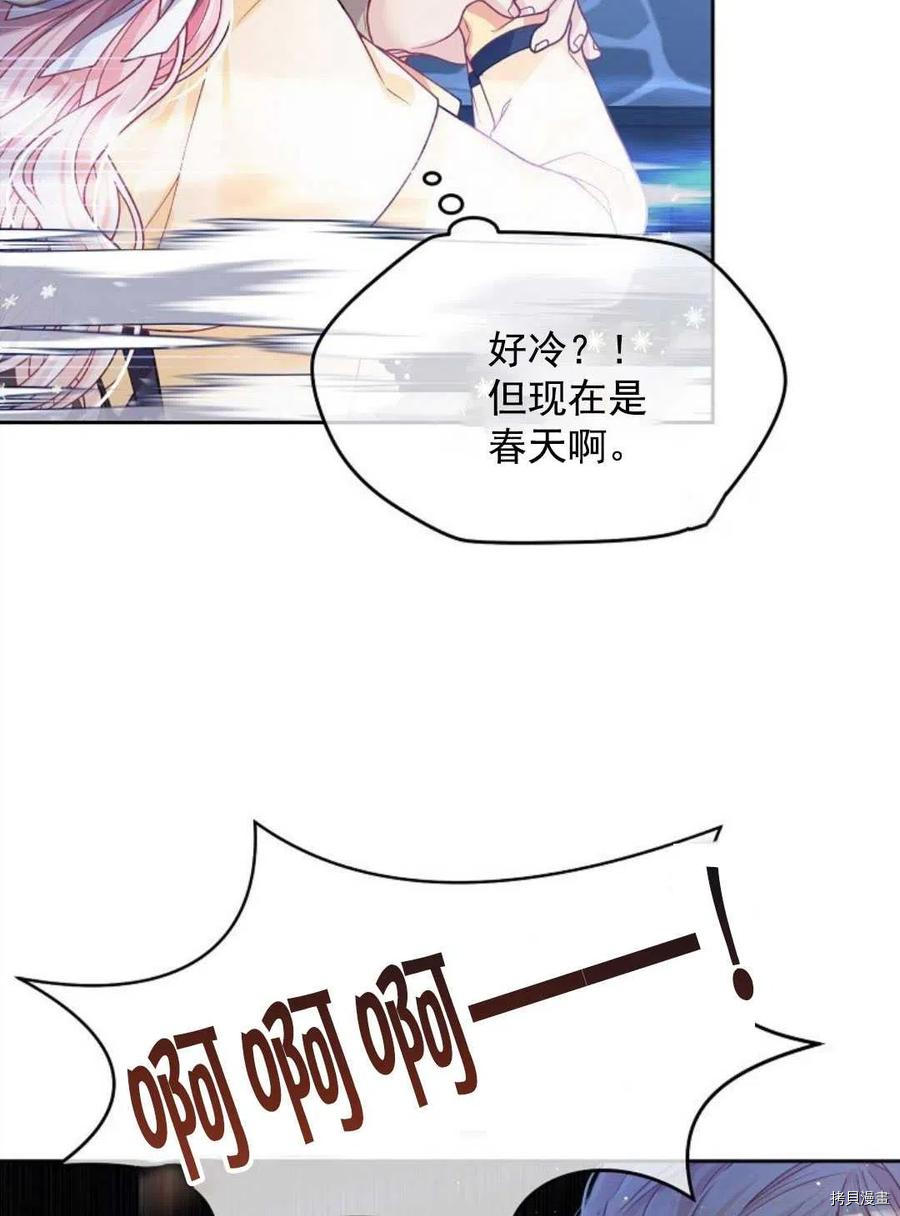 第8话78