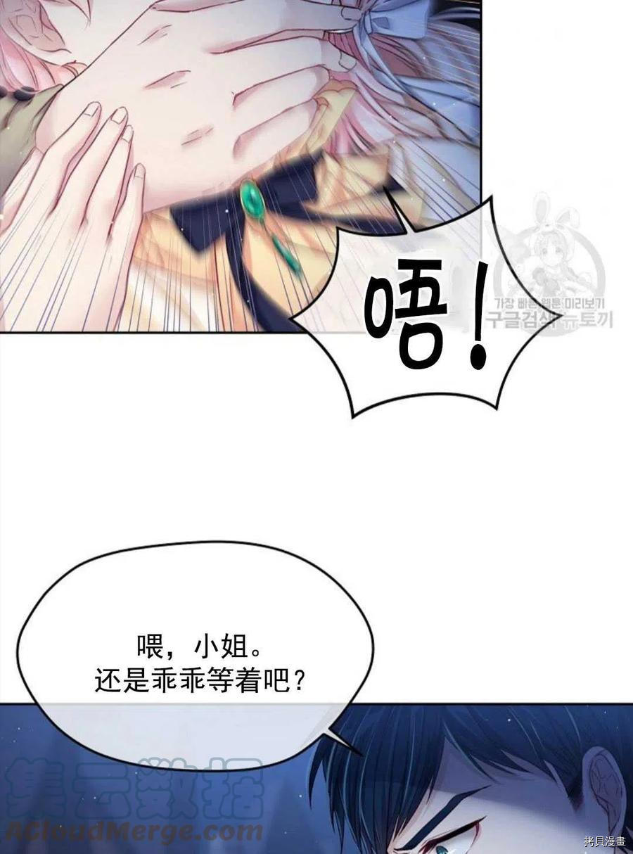 第8话8