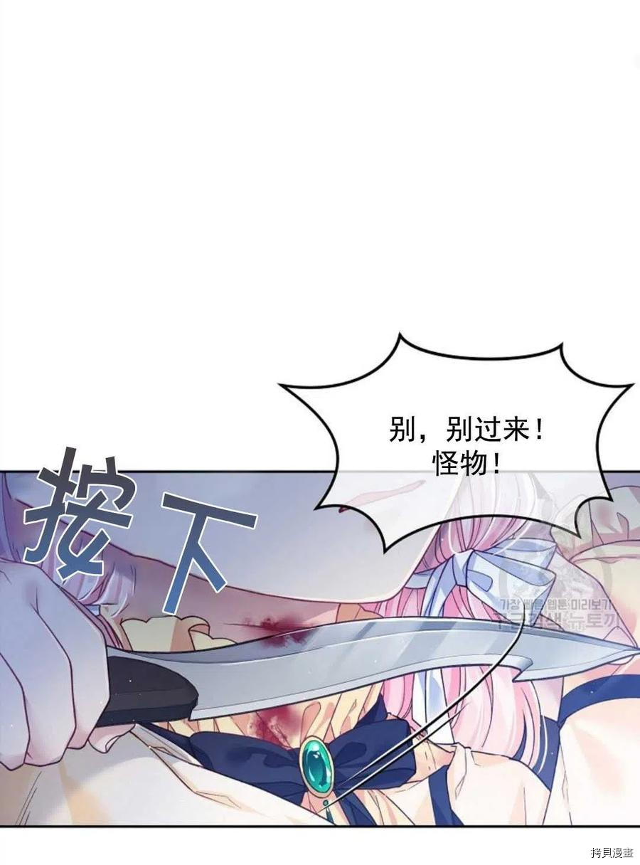 第8话83