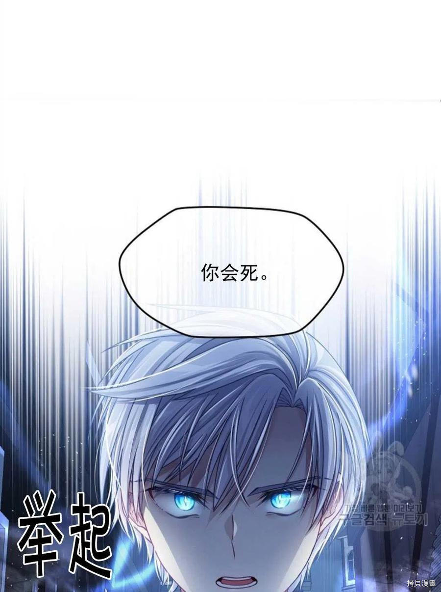 第8话87