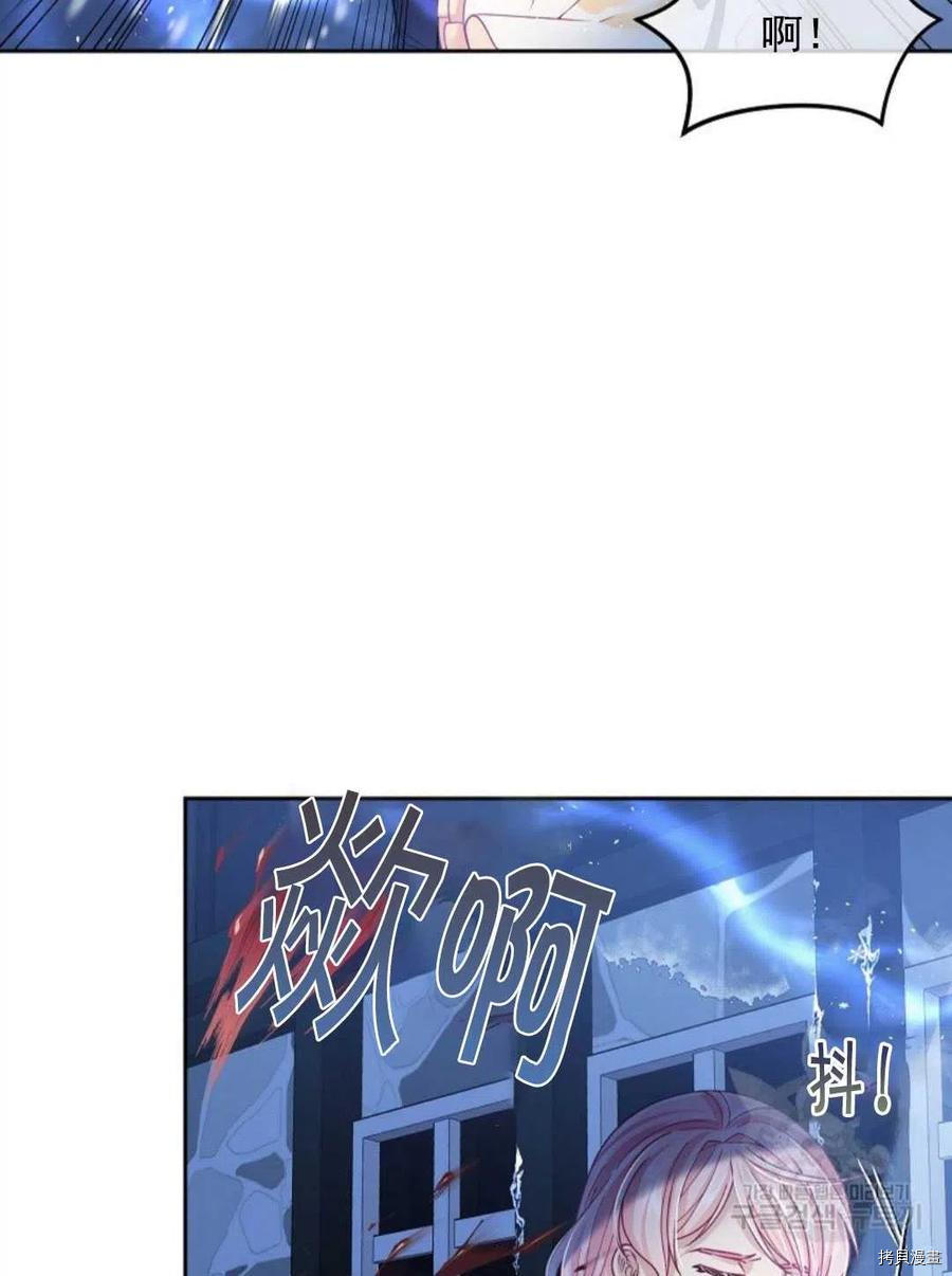 第8话90