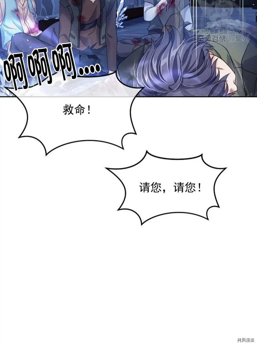 第8话93