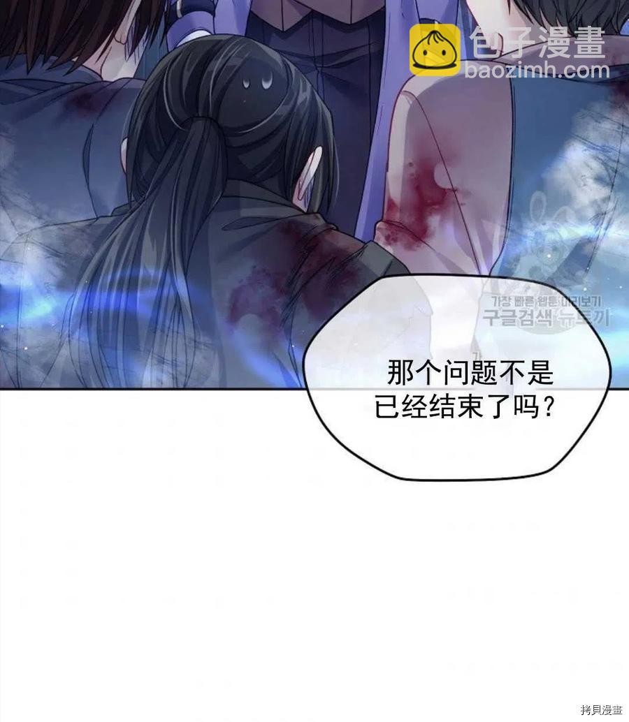 第8话95