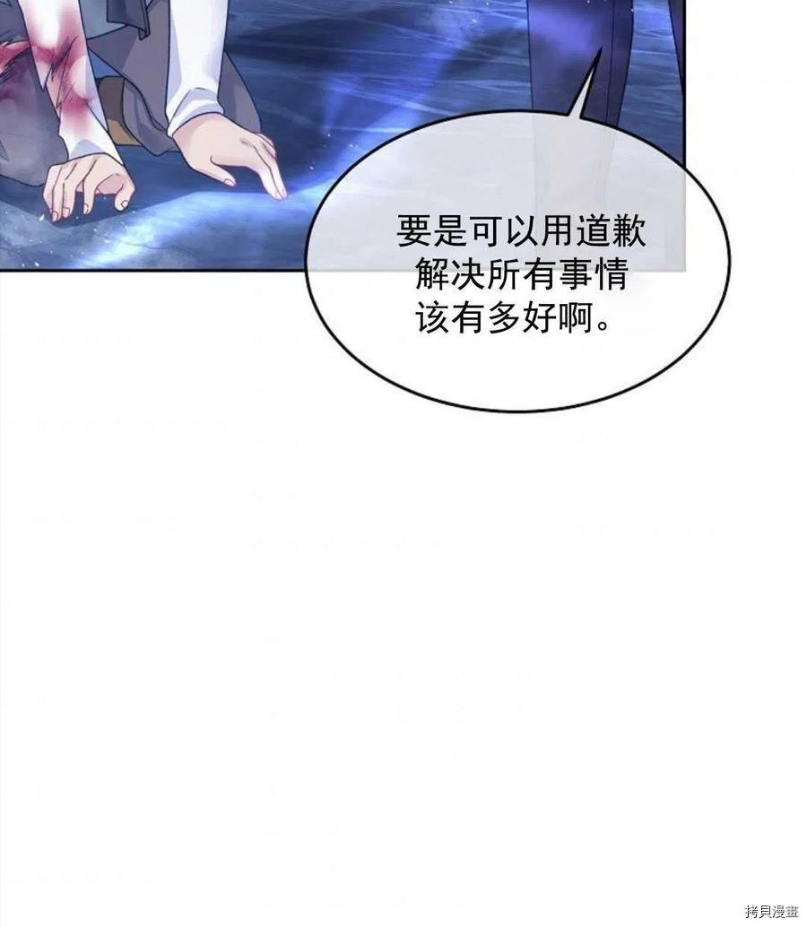 第8话97