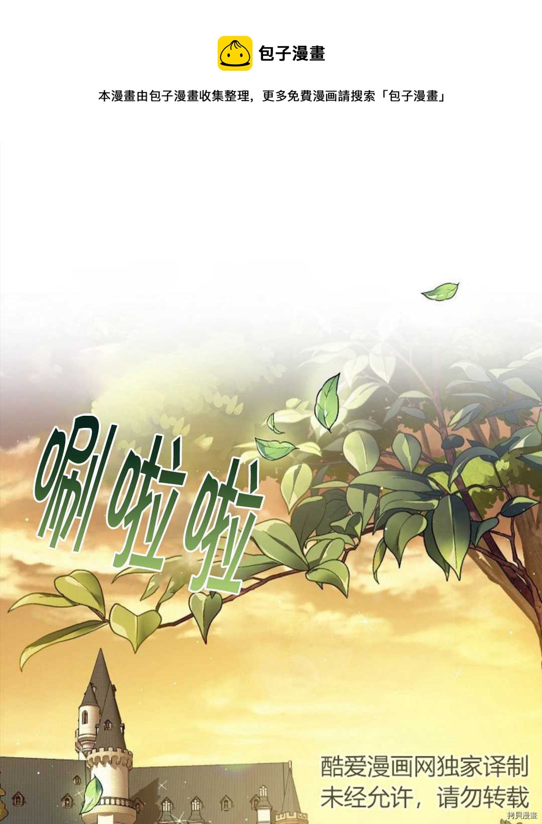 第12话0