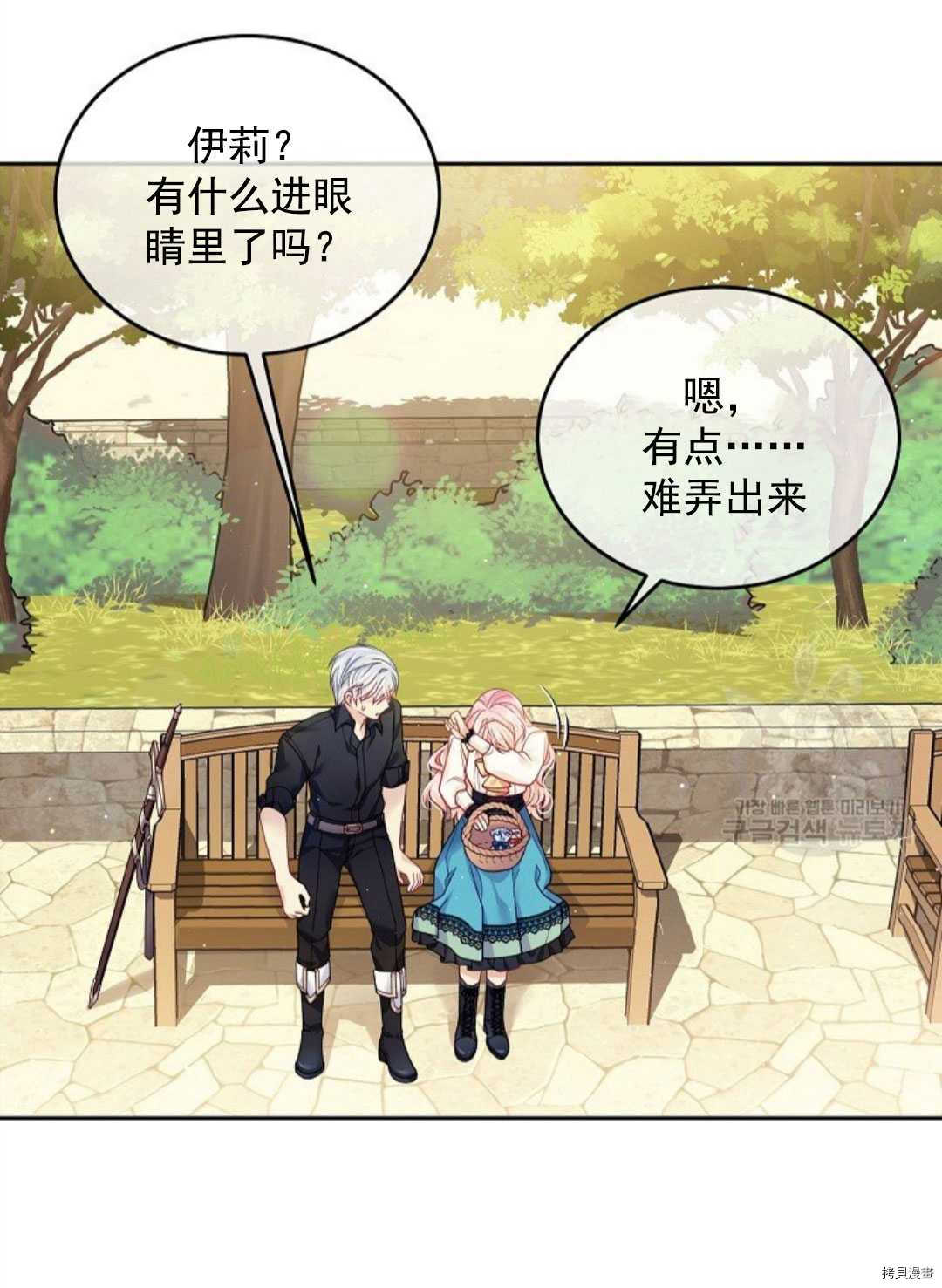 第12话10