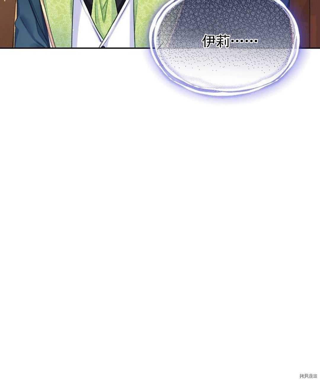 第12话104