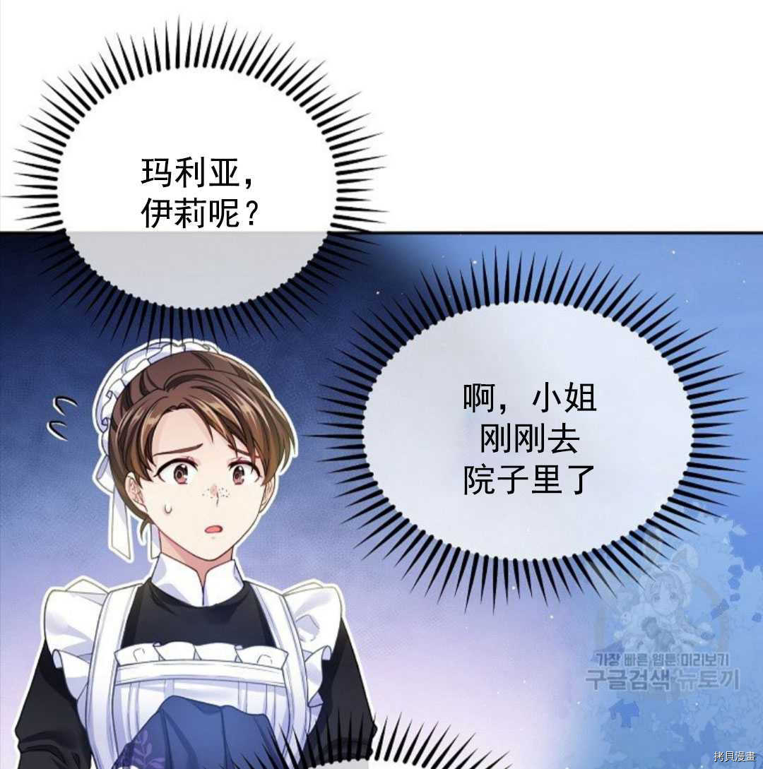 第12话108