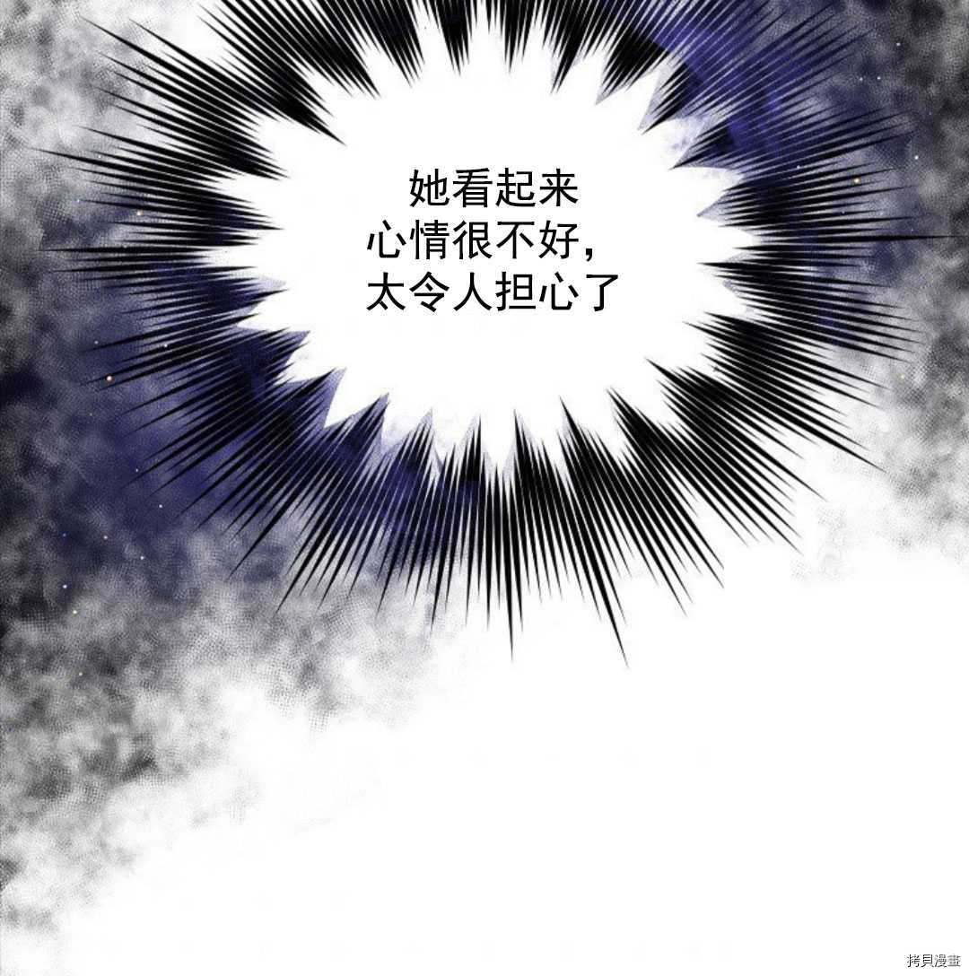 第12话111