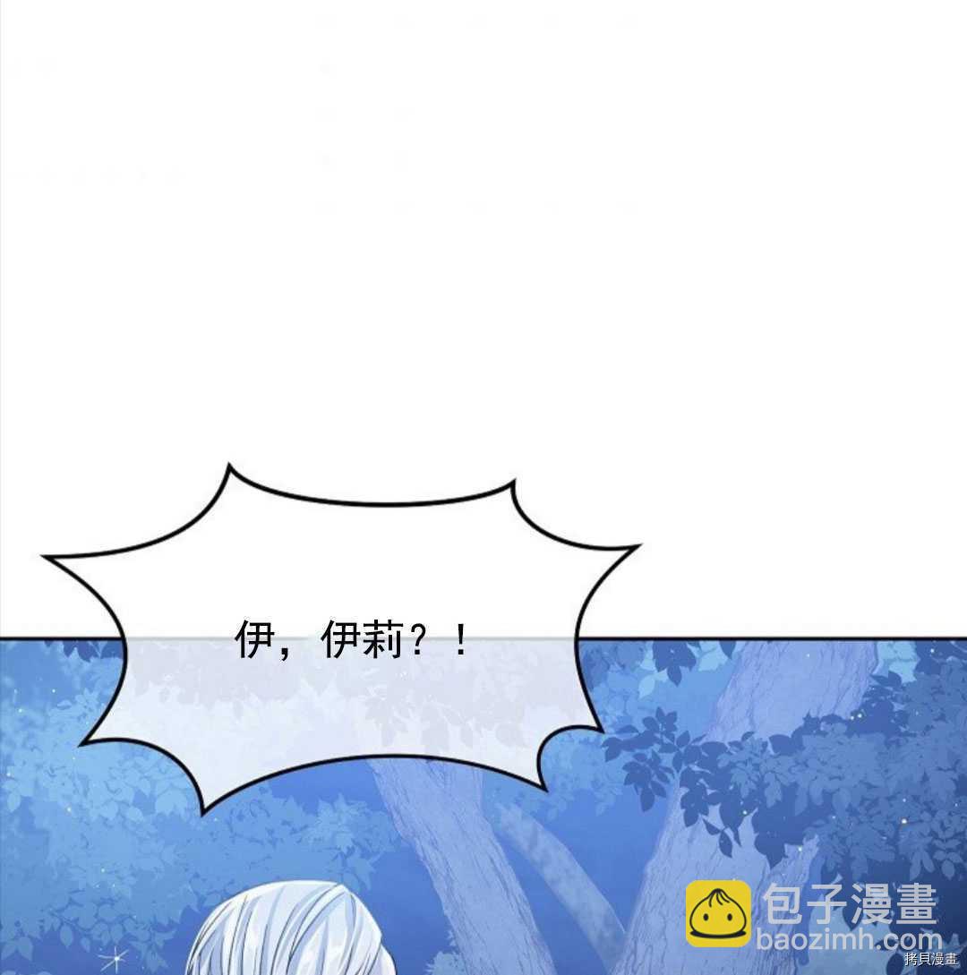 第12话113