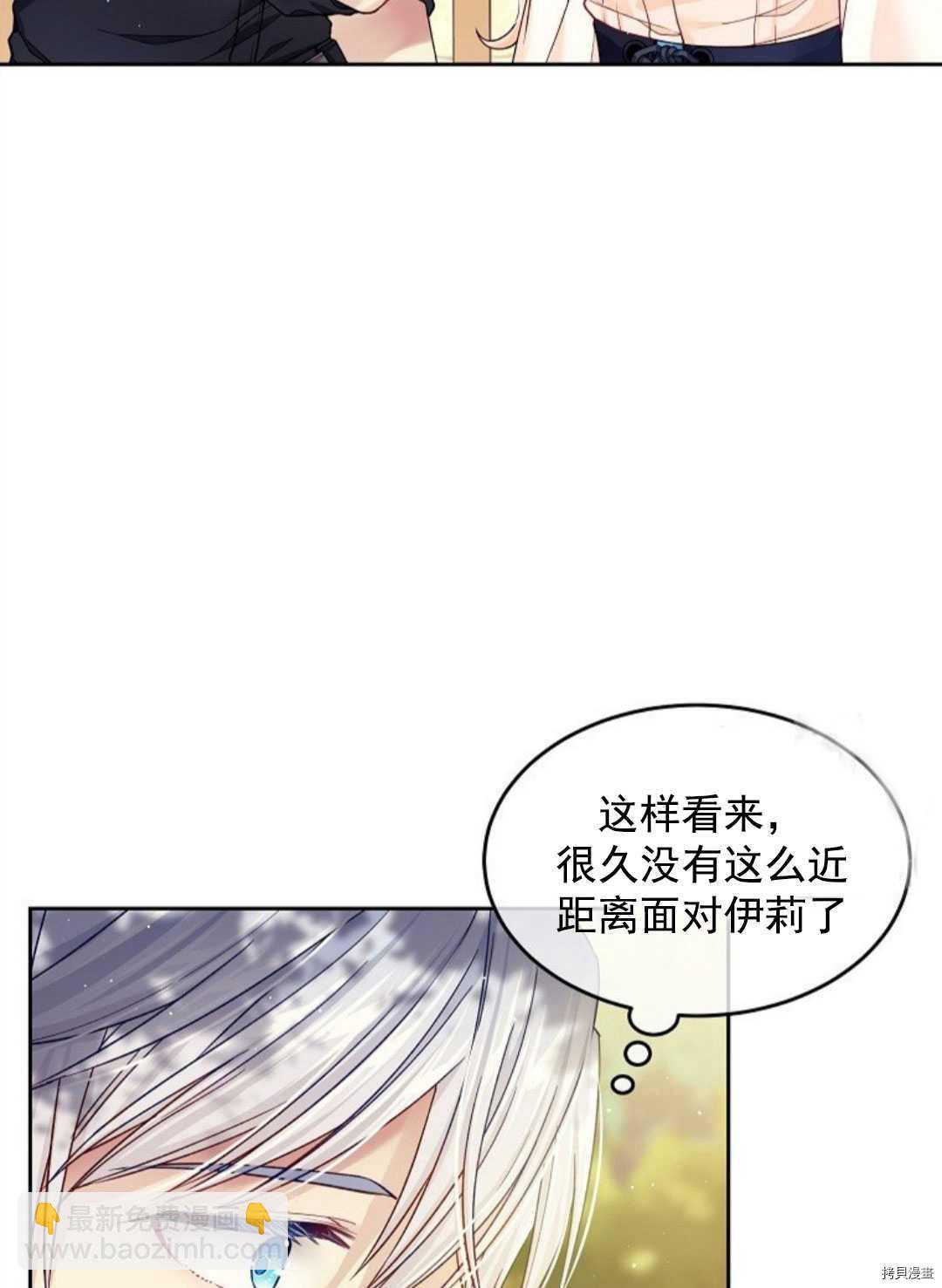 第12话12
