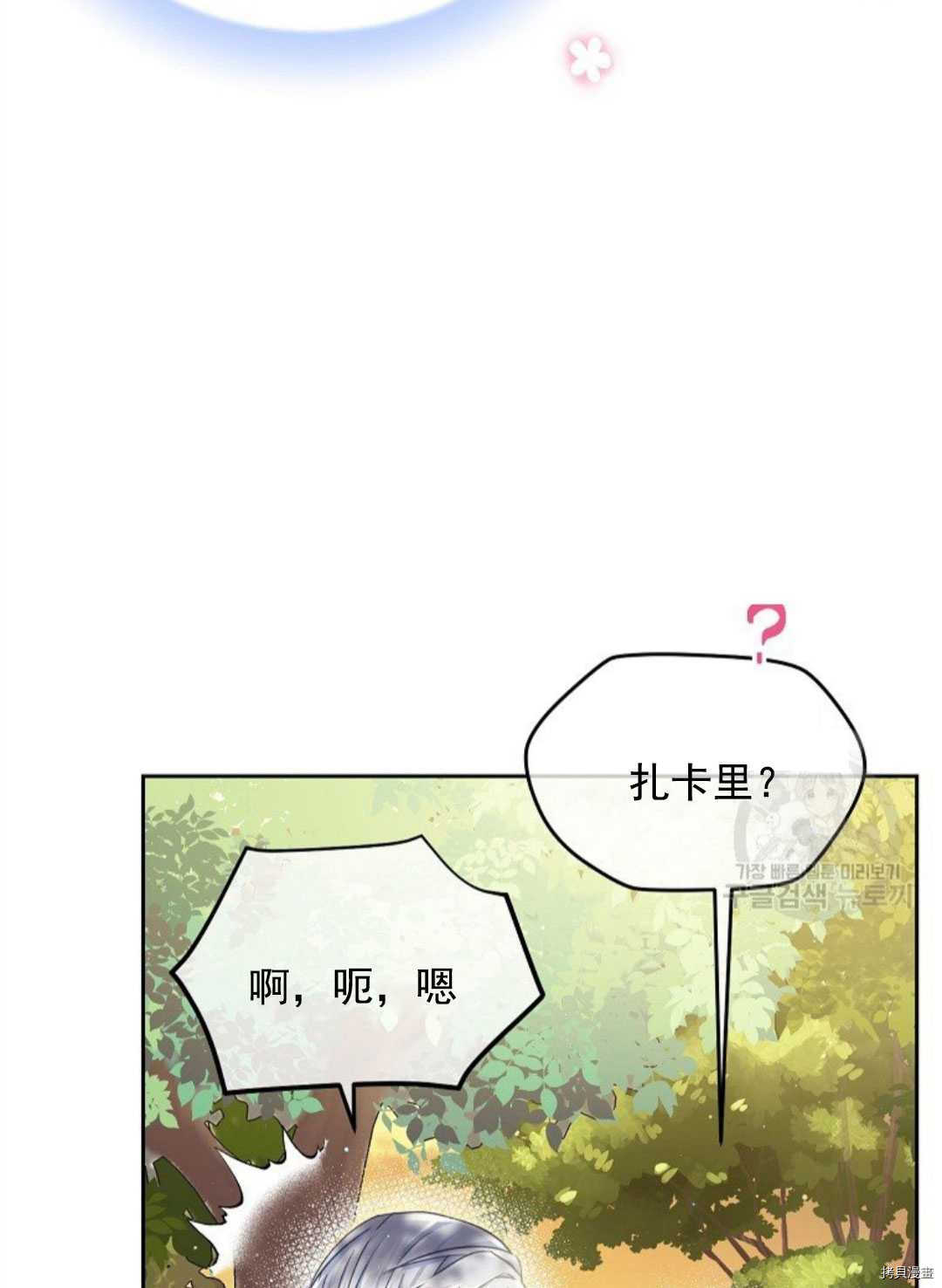 第12话15