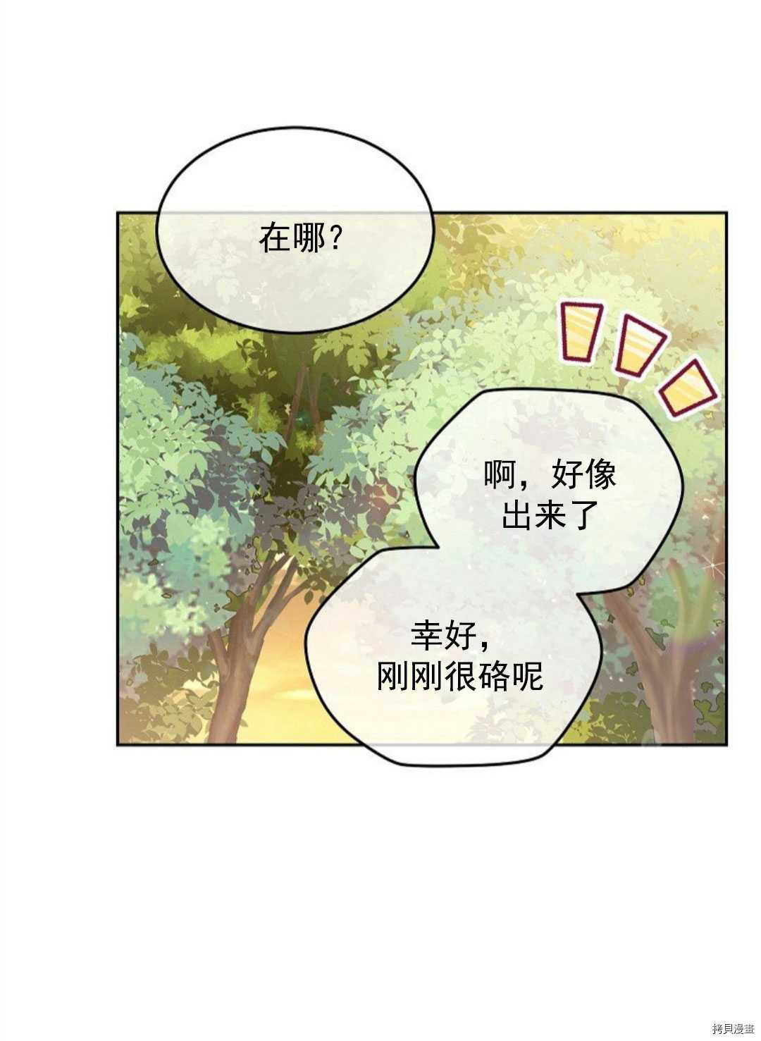 第12话18