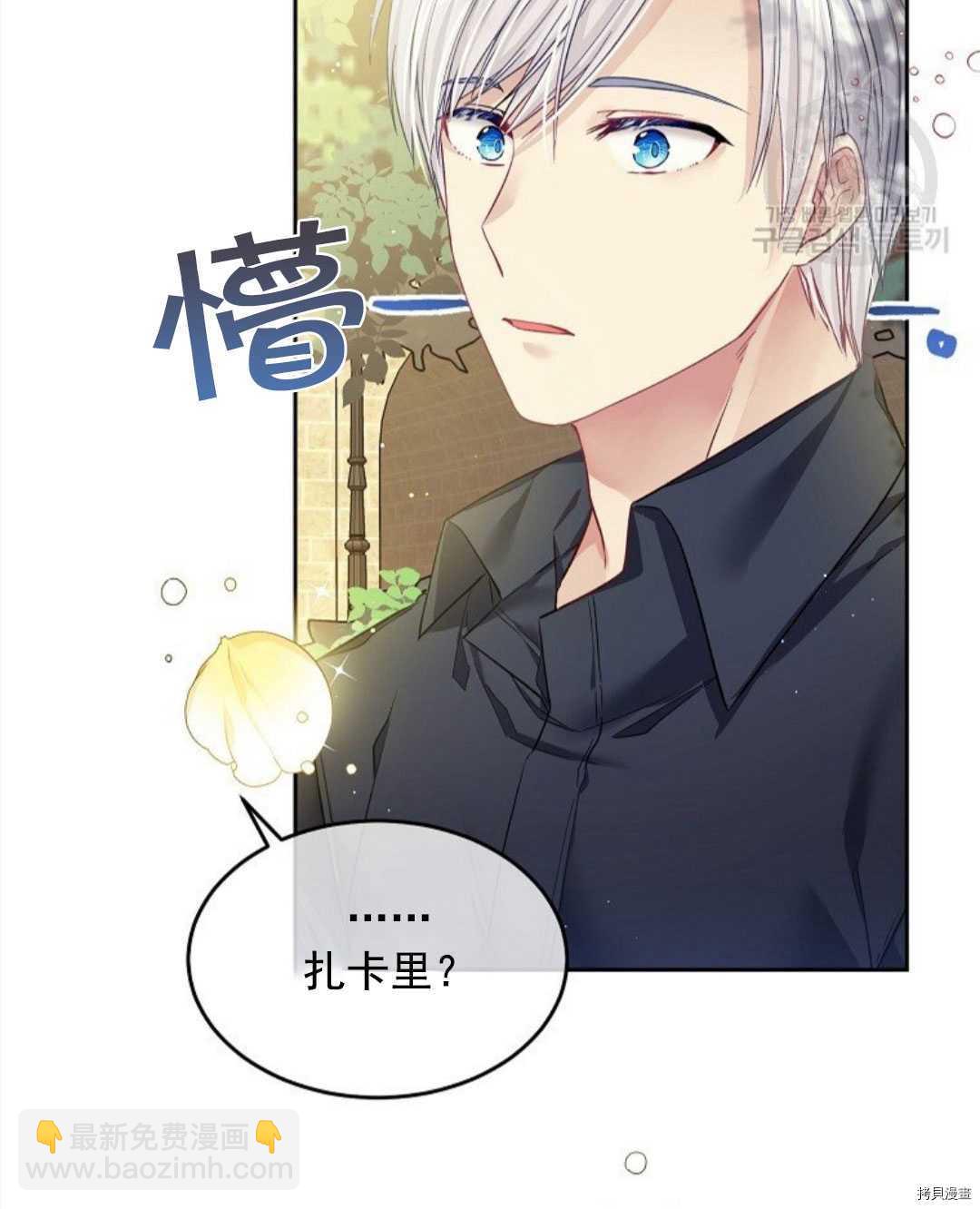 第12话23