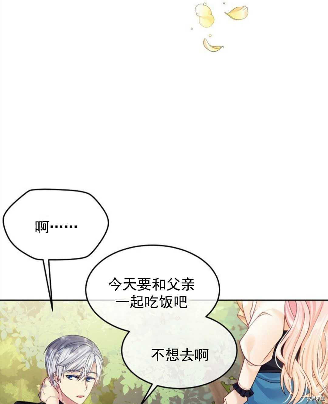 第12话24