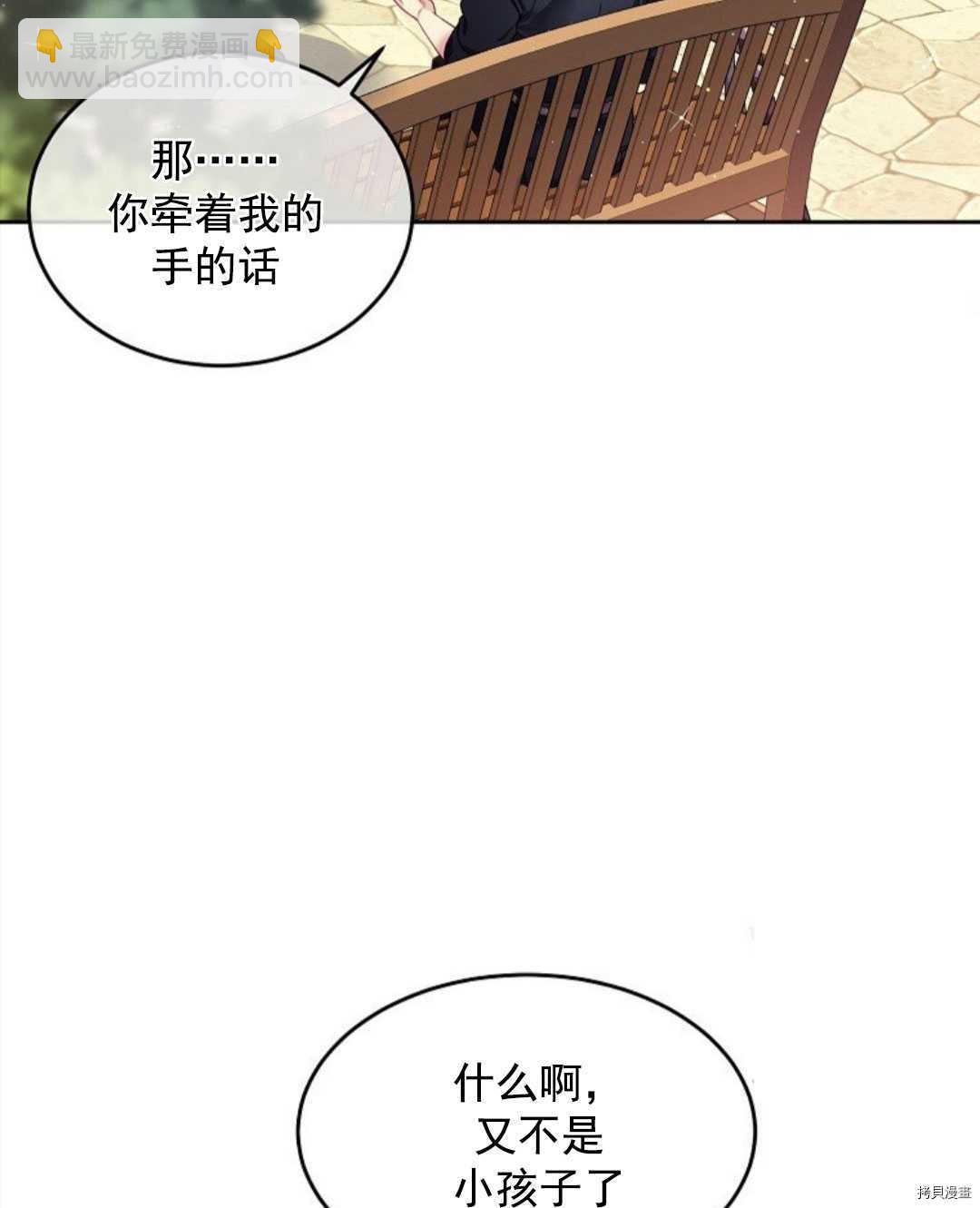 第12话27