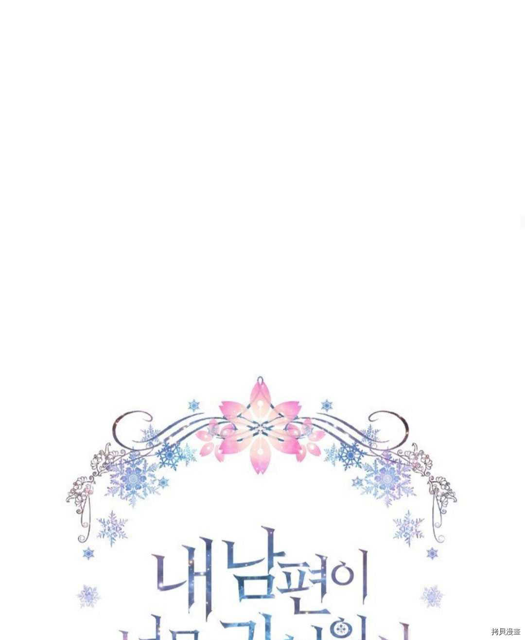 第12话32