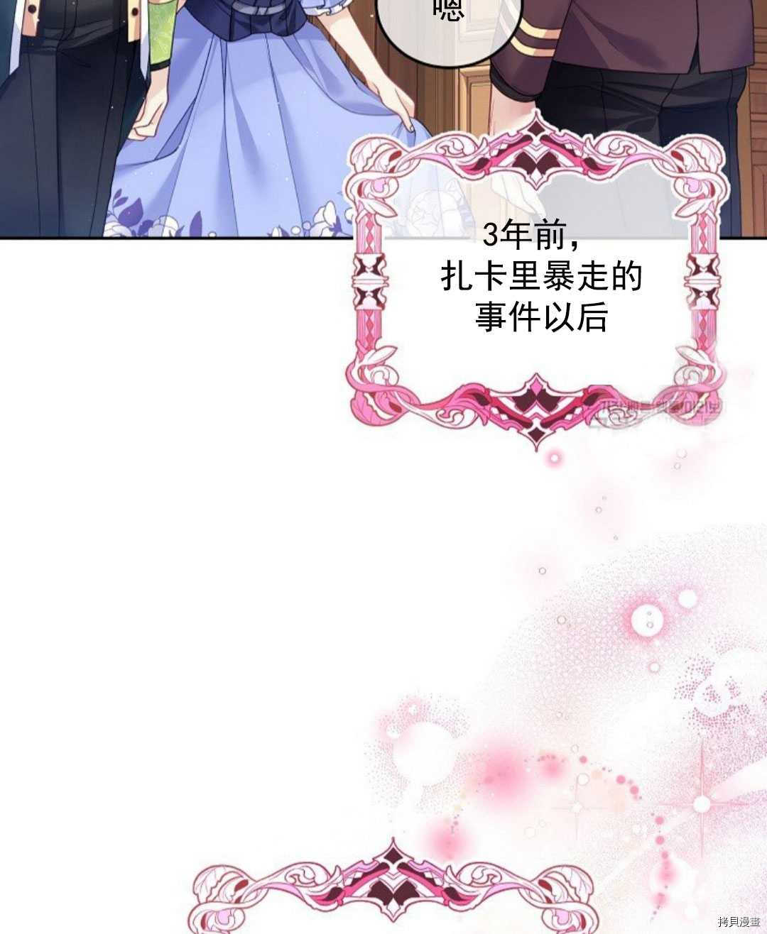 第12话35