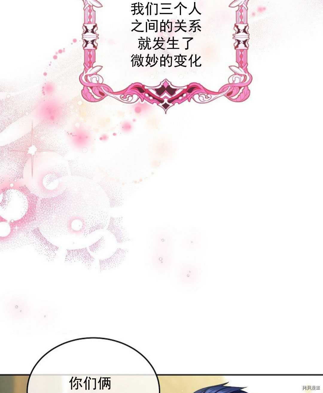 第12话36