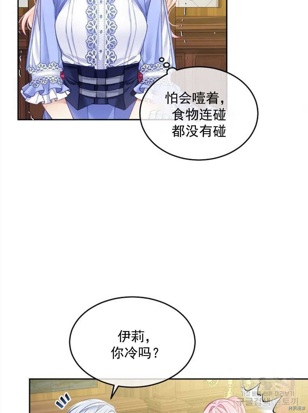 第12话42