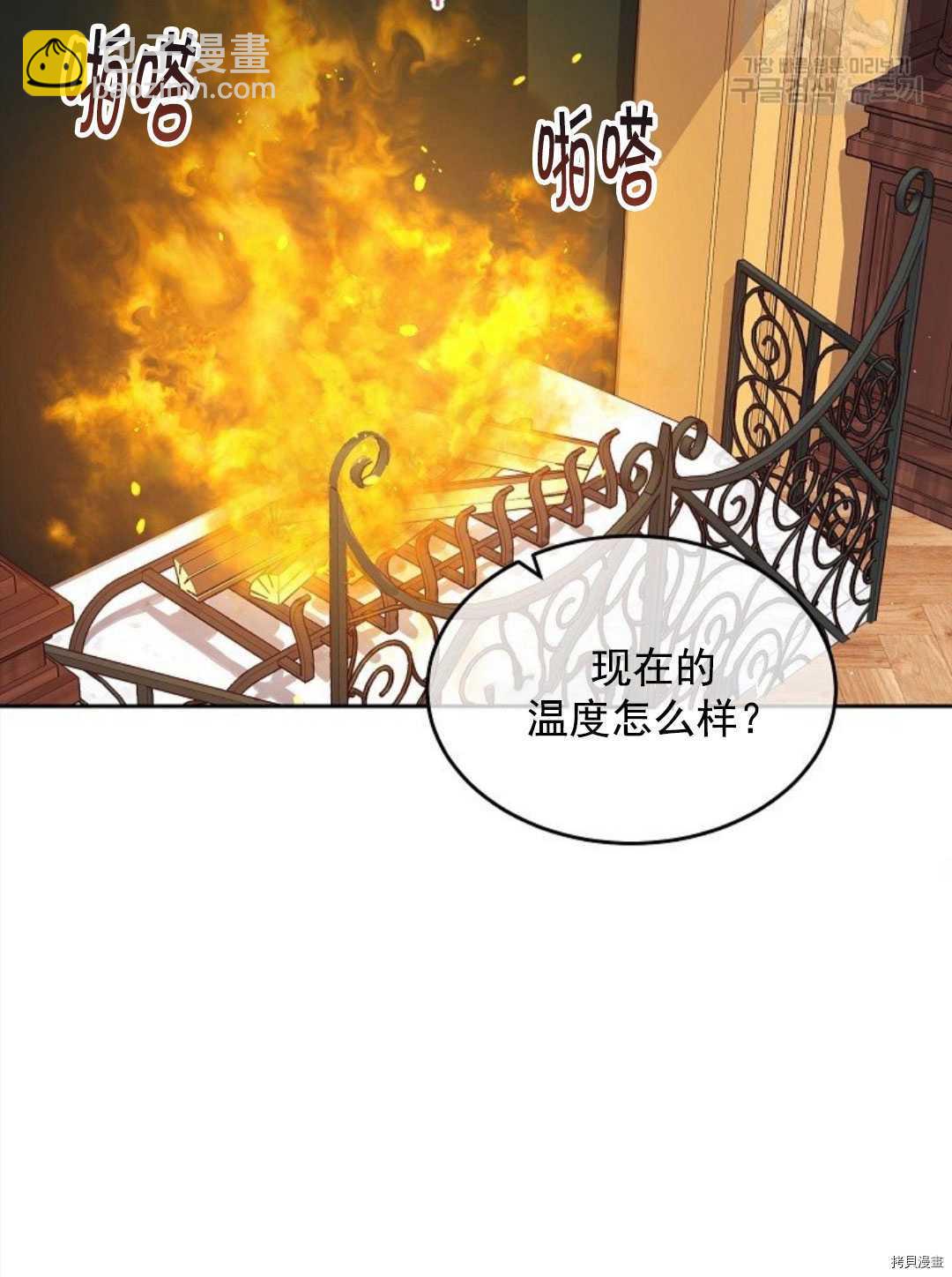 第12话46