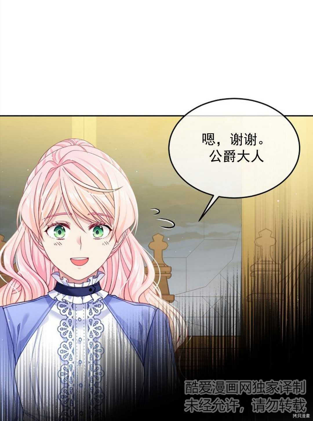 第12话47