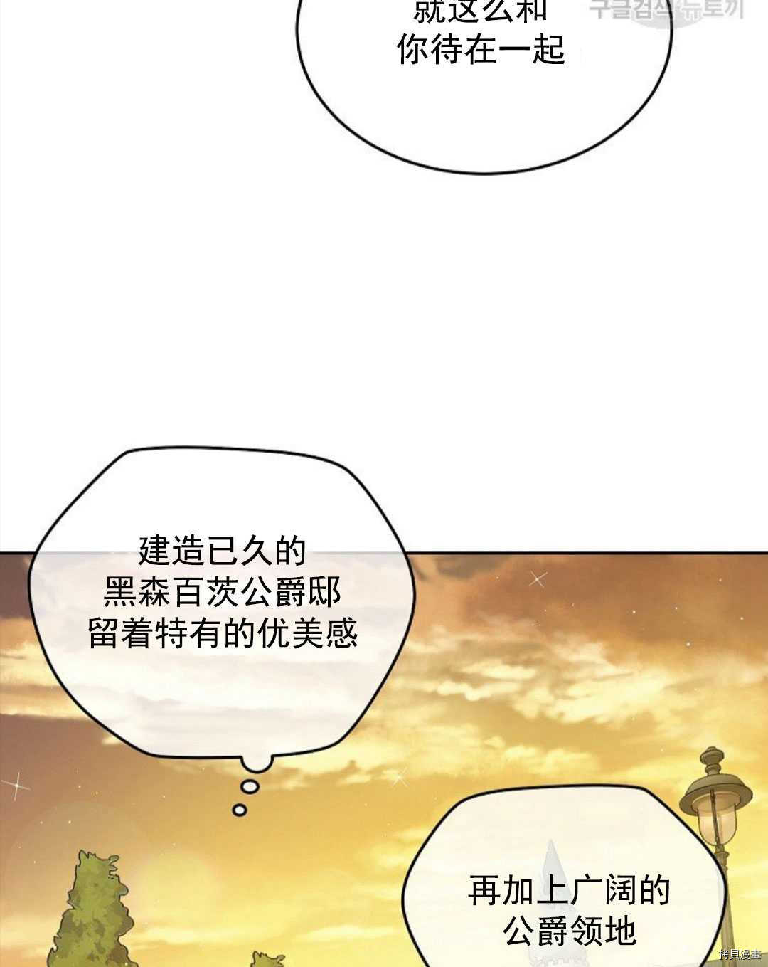 第12话5