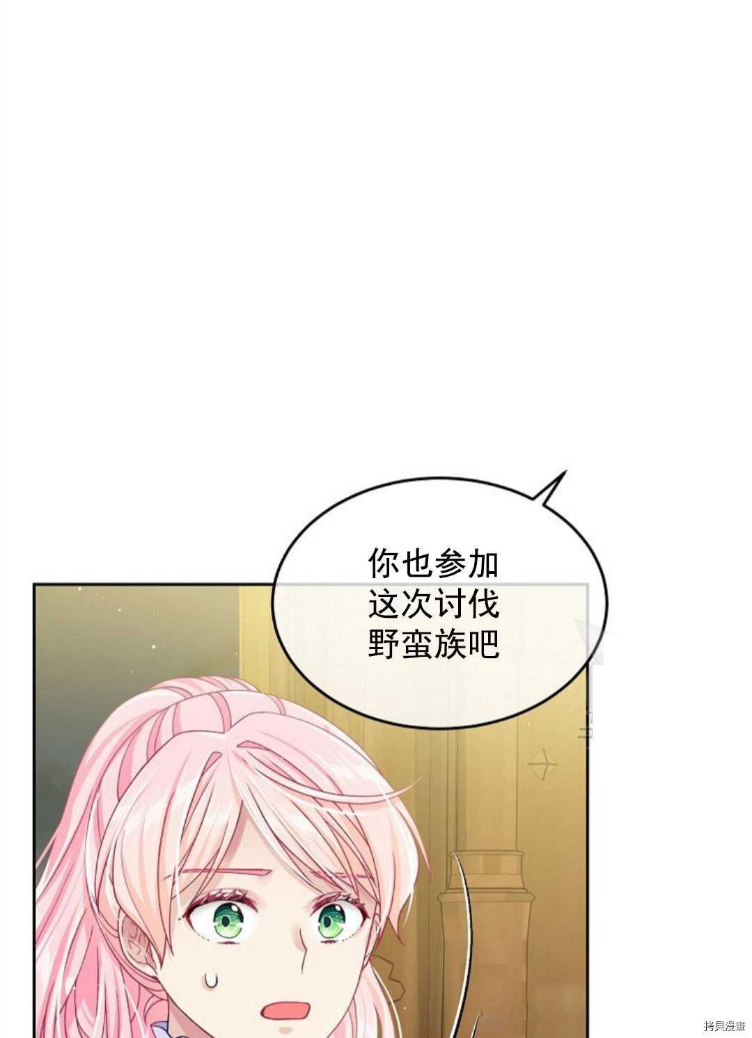 第12话58