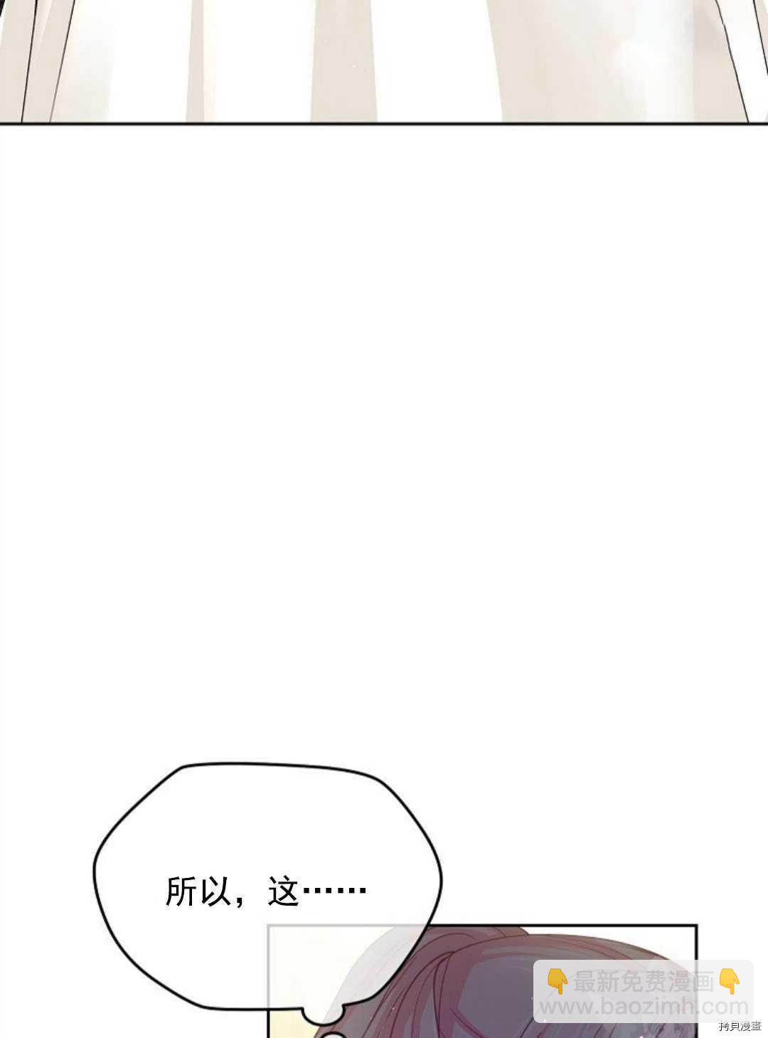 第12话68