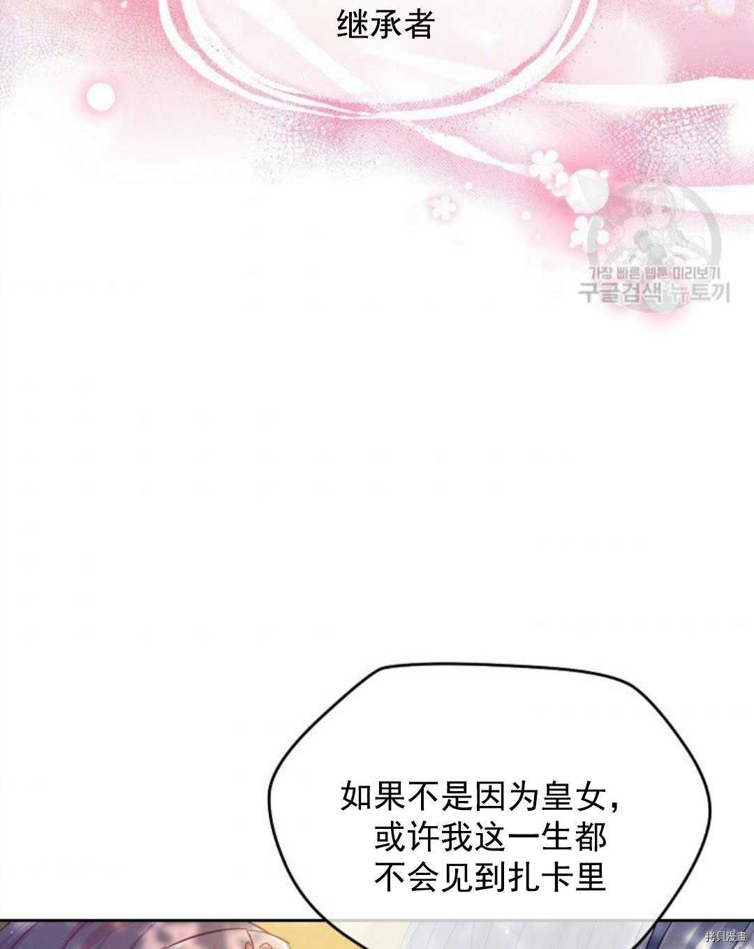 第12话7