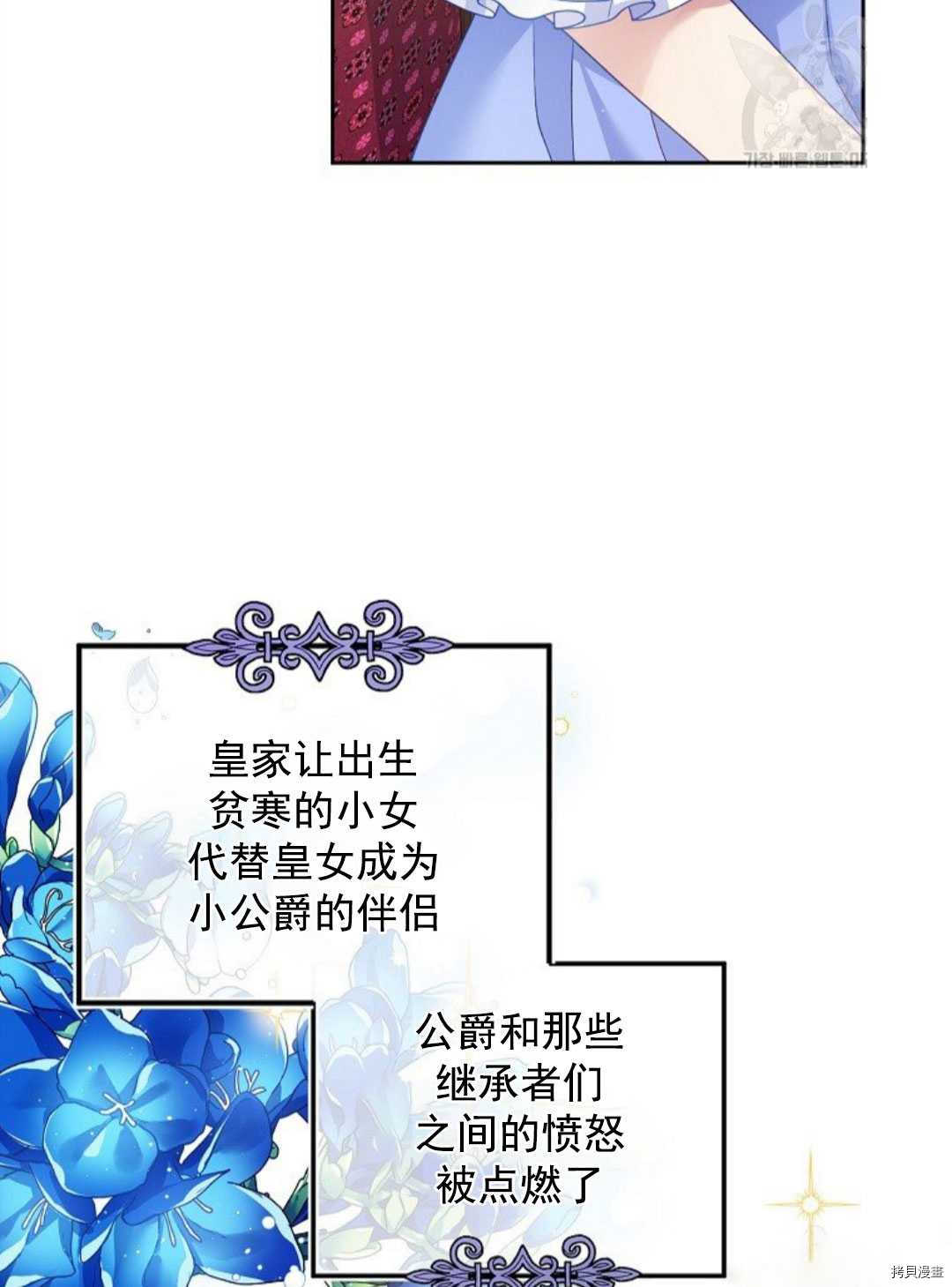 第12话70