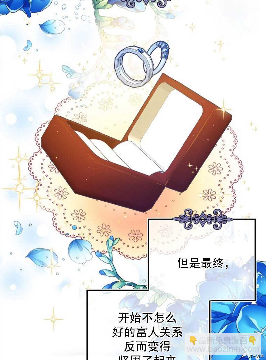 第12话71