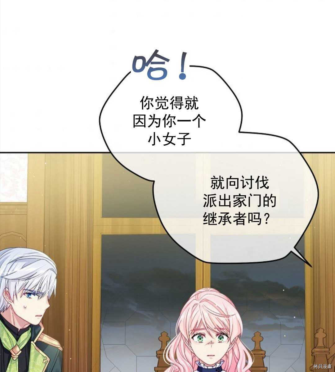 第12话84