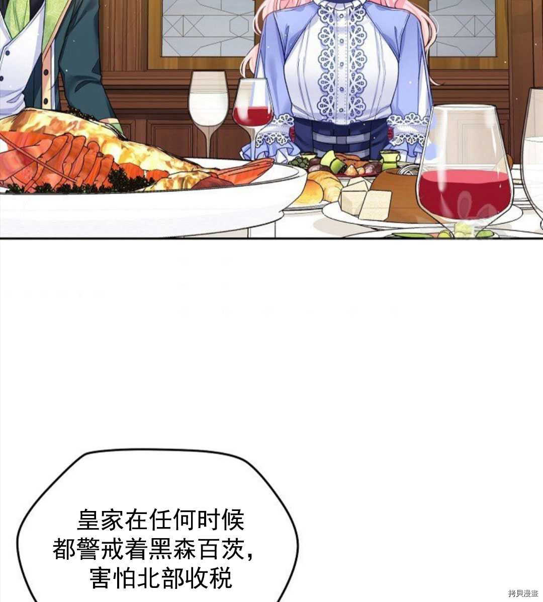第12话85