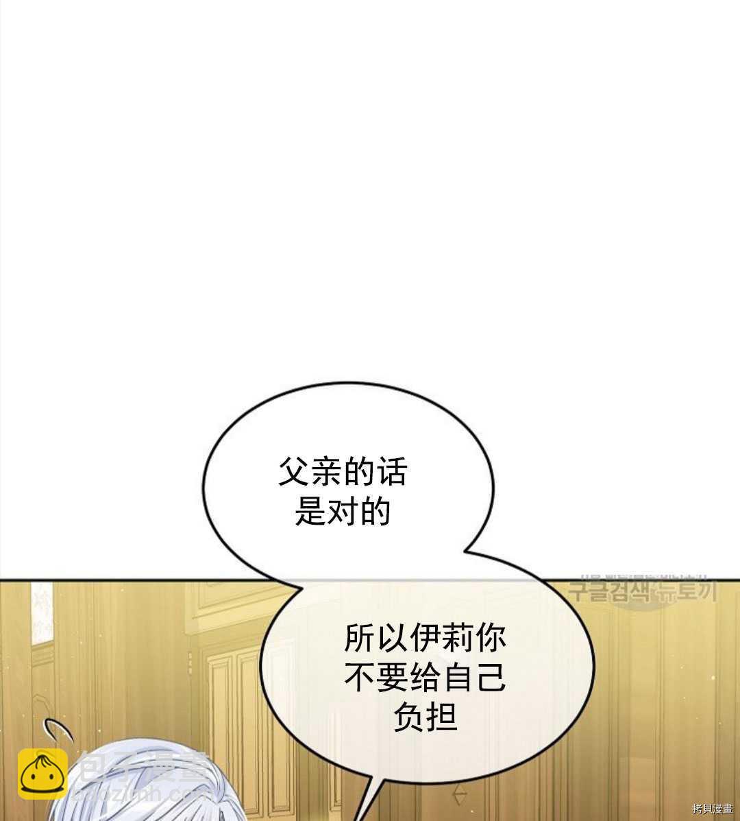 第12话90