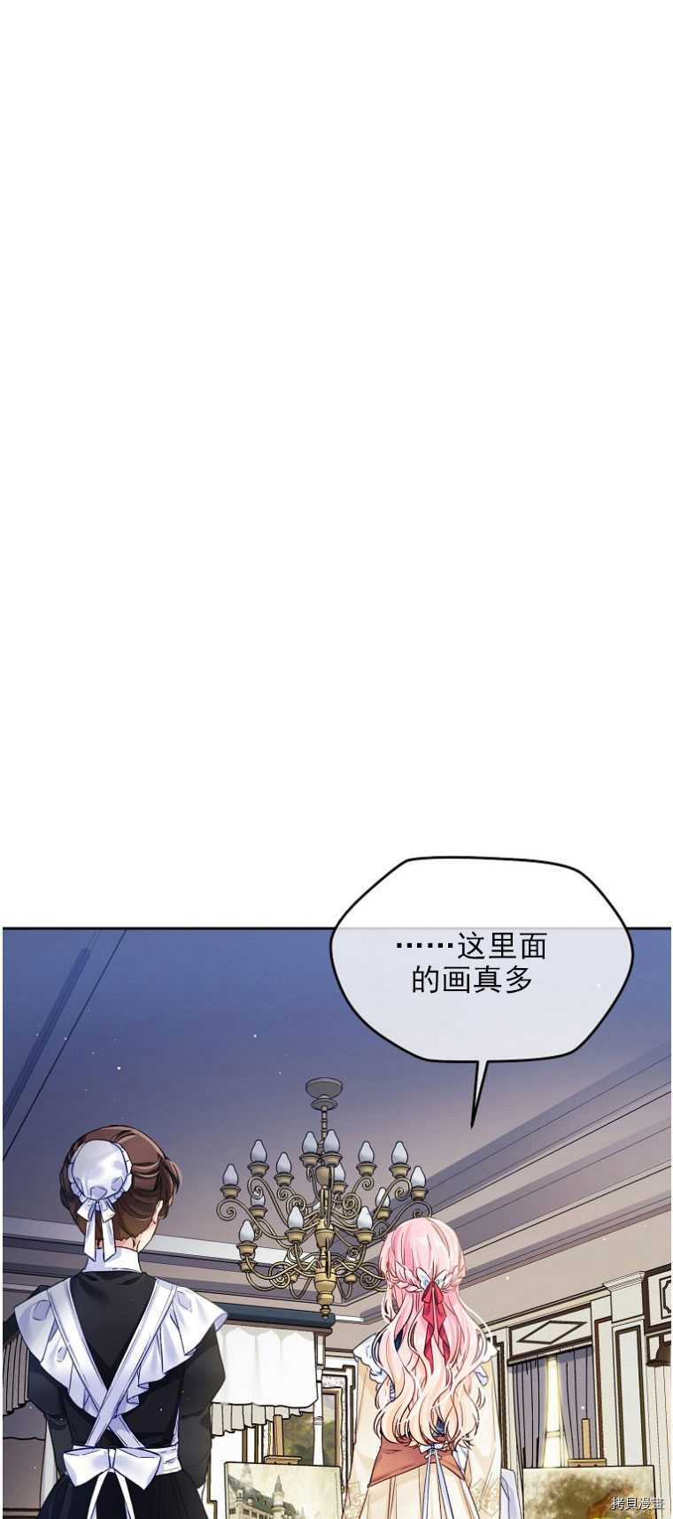 第15话14