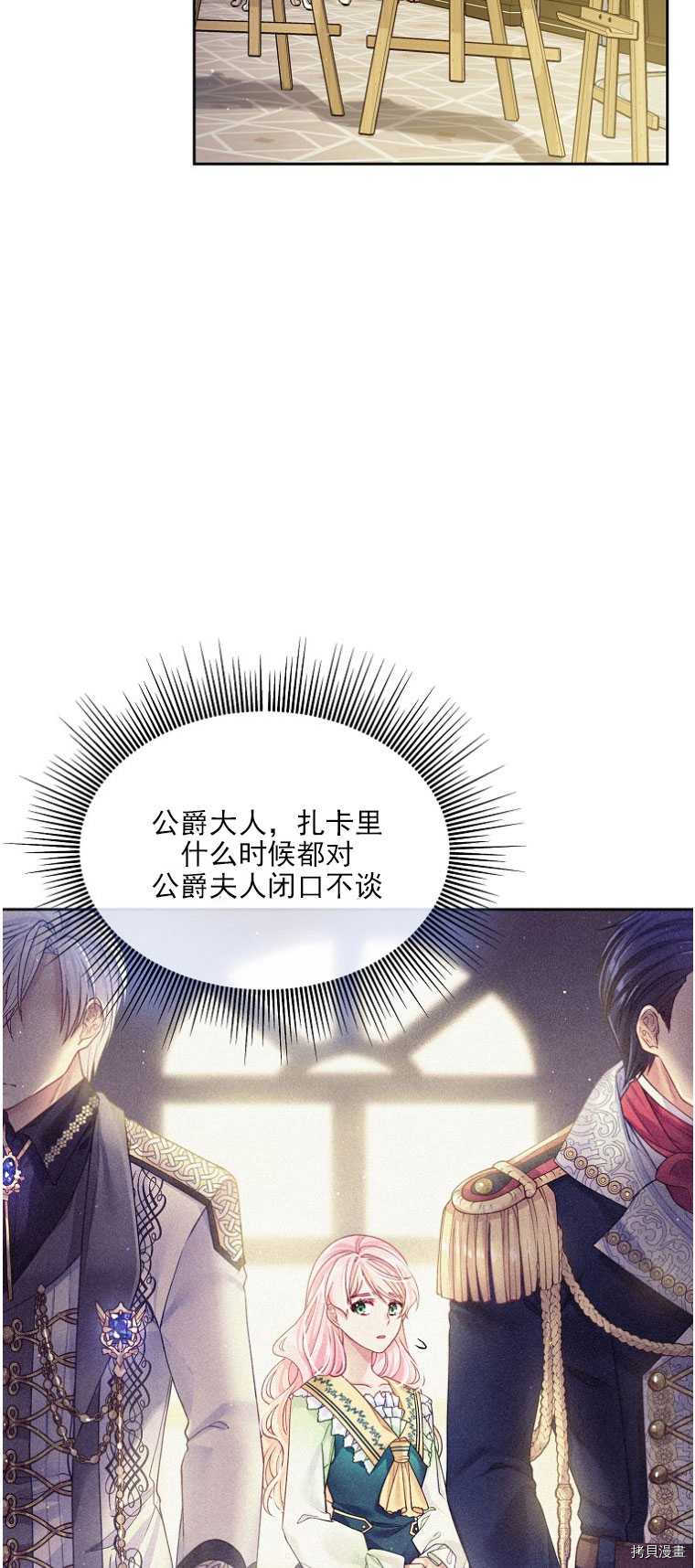 第15话16