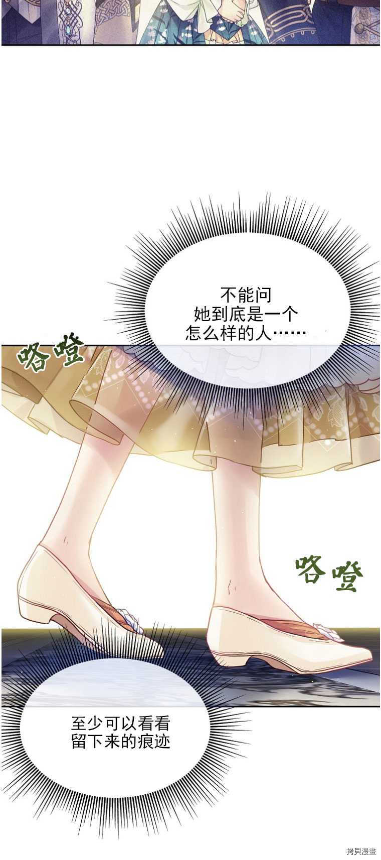 第15话17