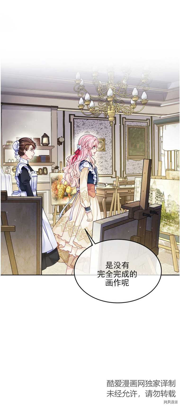 第15话18