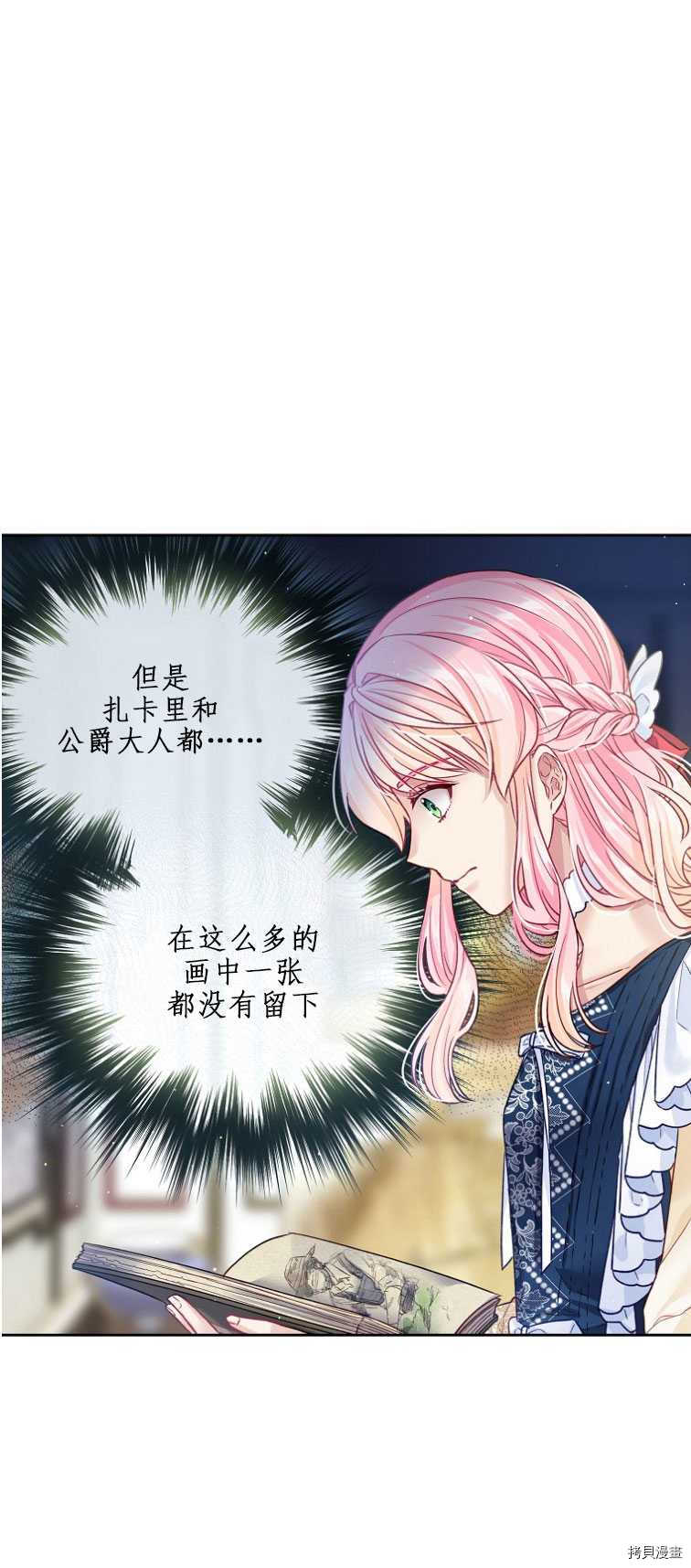 第15话22