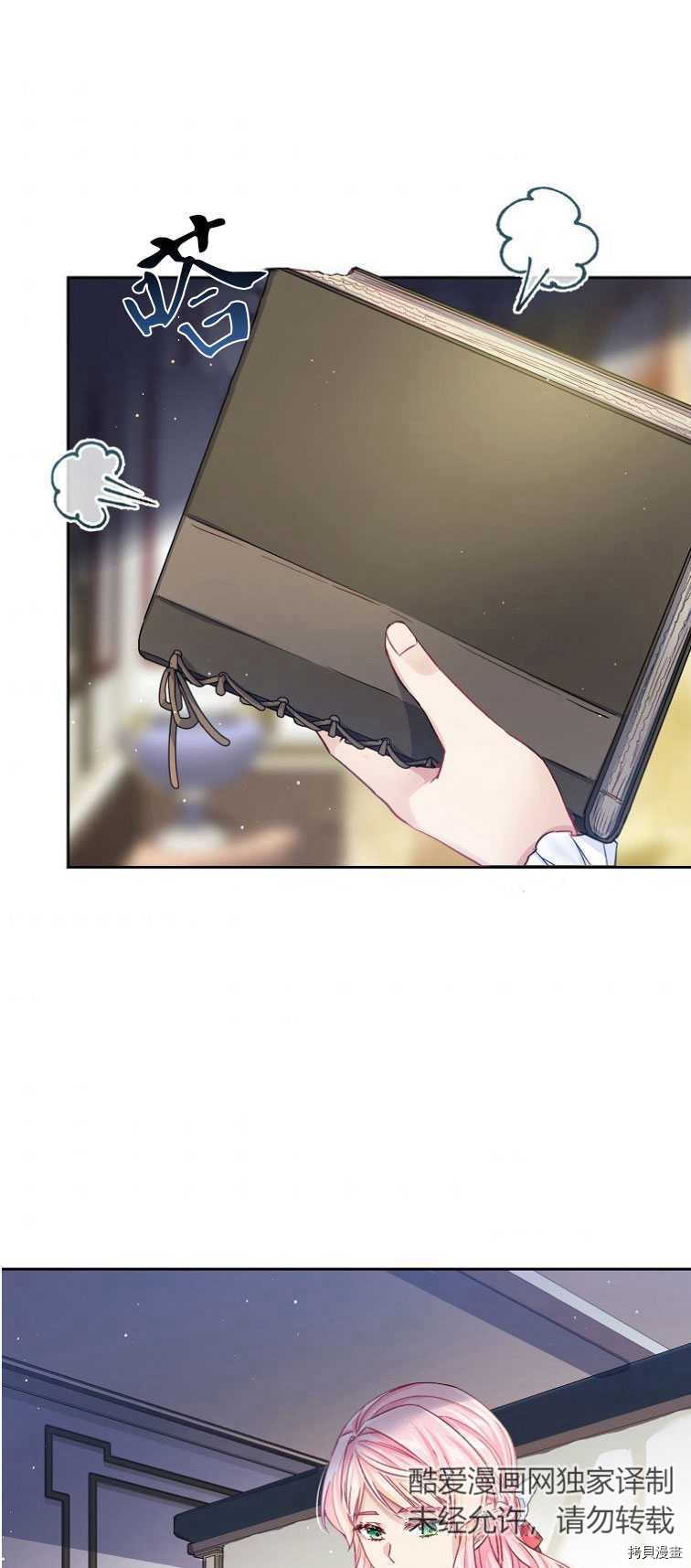 第15话23